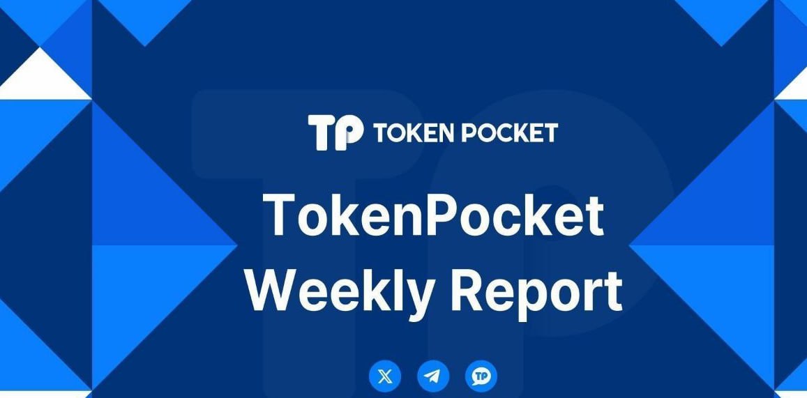 TokenPocket官网应用的安全更新历史 震惊！tp新品发布竟暗藏这些惊天秘密…